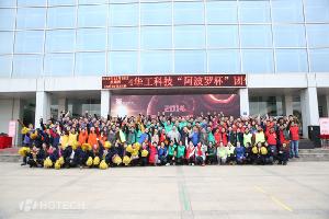 2014年凯时AG科技“阿波罗”杯趣味匹敌赛