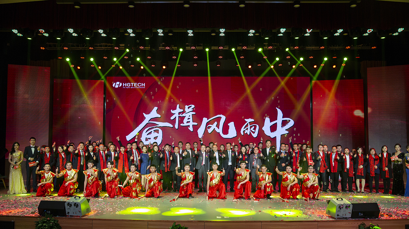 凯时AG科技2018年度卓越优良员工颁奖典礼进行