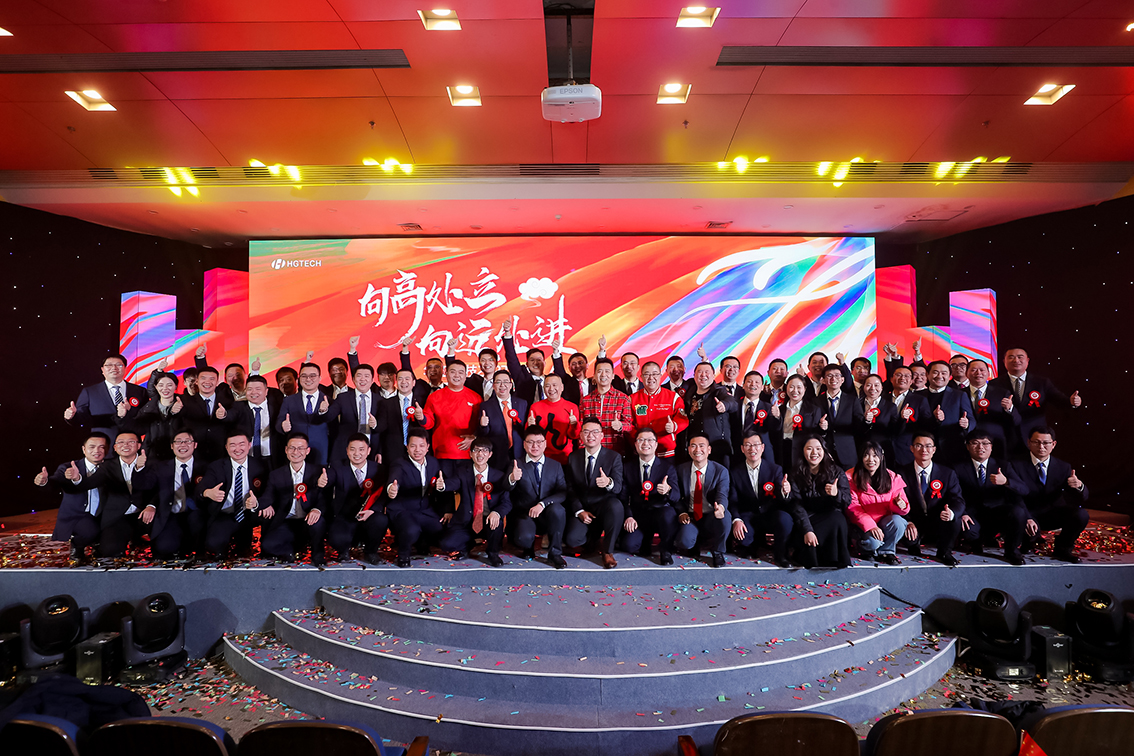 凯时AG科技2023年度卓越优良员工颁奖典礼